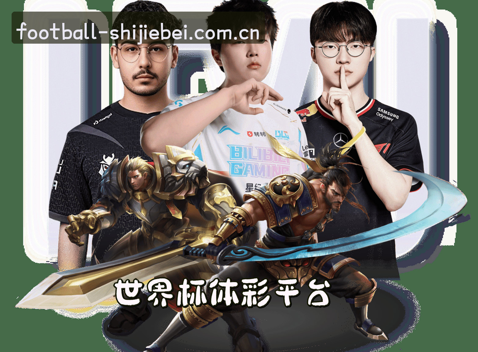 平台简介